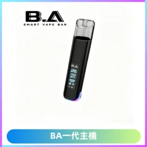B.A主機一代Smart Vape Bar煙桿可發光可調式LED顯示屏