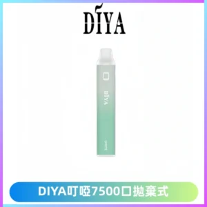 DIYA叮啞7500口拋棄式大容量一次性電子煙3%