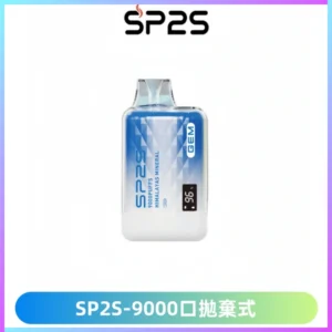 SP2S GEM 9000口SP2S思博睿拋棄式一次性電子煙