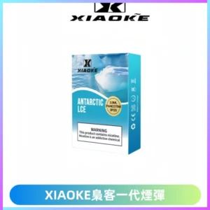 XIAOKE梟客一代煙彈 替換式霧化電子煙 通用 RELX 悅刻一代主機