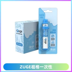 ZUGE祖格一次性拋棄式電子煙 無尼古丁草本霧化鼻通器
